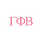 Gamma Phi Beta