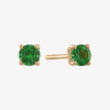 Emerald Stud Earrings