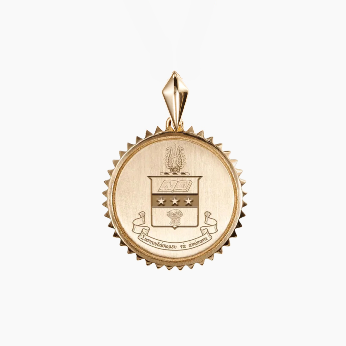 Alpha Chi Omega Sunburst Crest Pendant