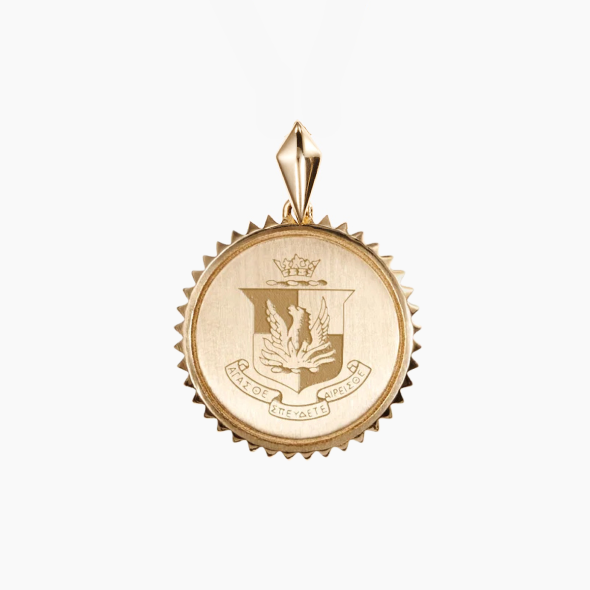 Alpha Sigma Alpha Sunburst Pendant