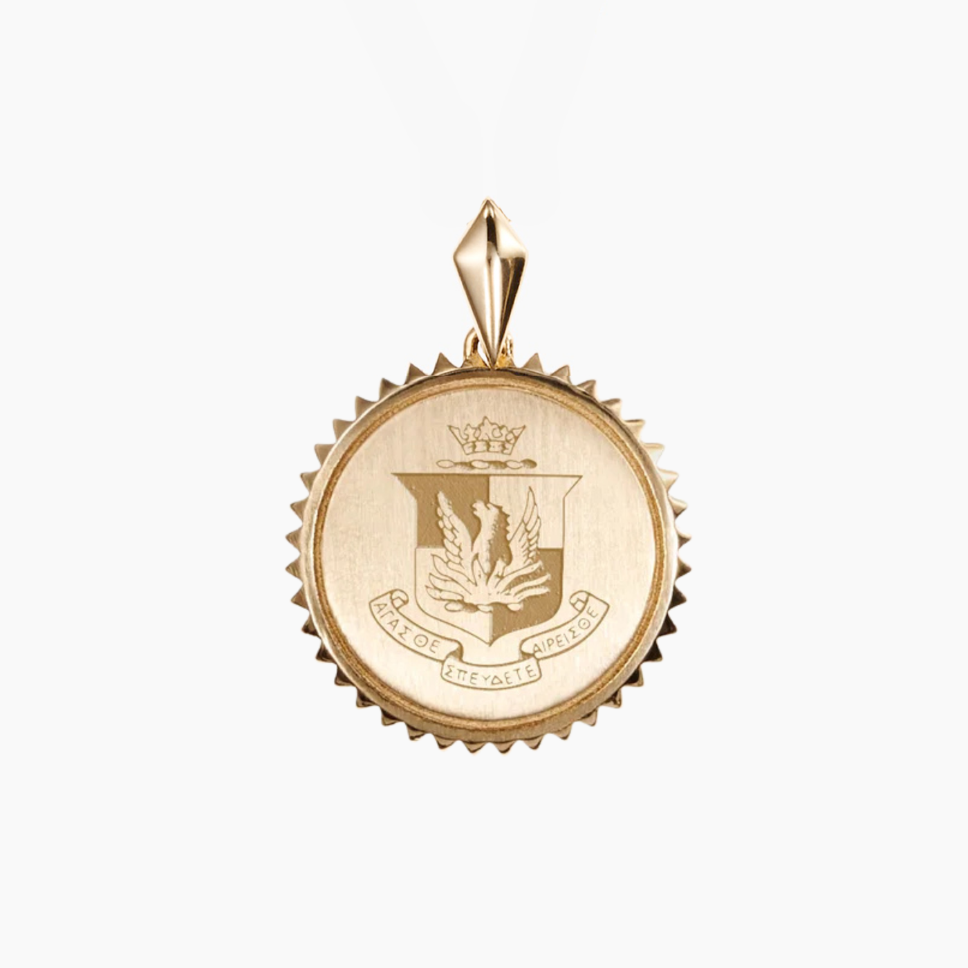 Alpha Sigma Alpha Sunburst Pendant