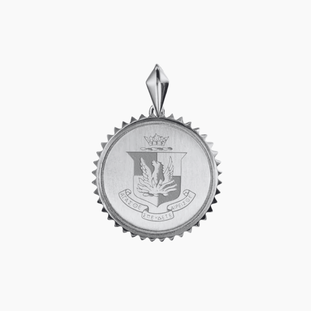 Alpha Sigma Alpha Sunburst Pendant