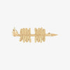 Spear Lapel Pin