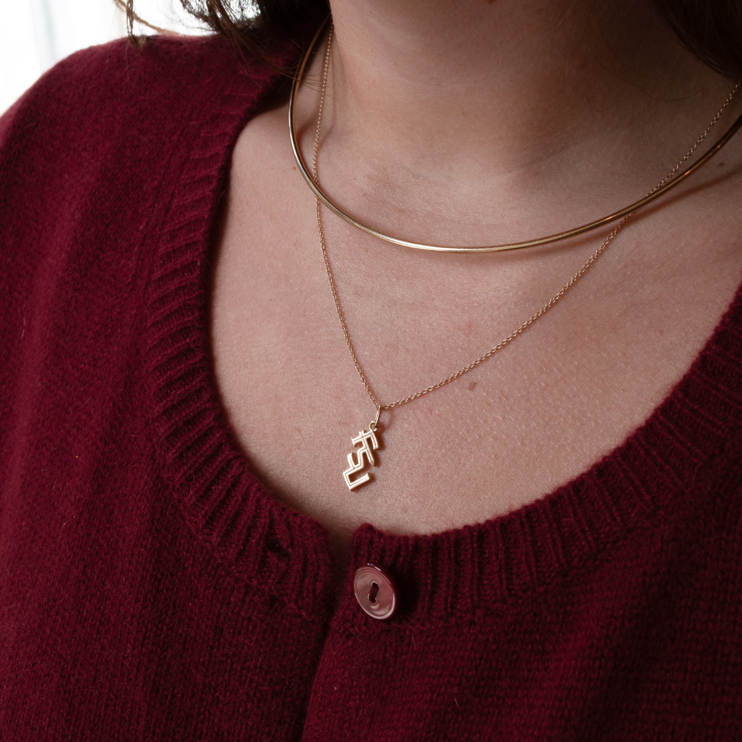 Fsu Charm FSU Logo Charm – Kyle Cavan
