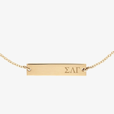 Sigma Lambda Gamma Bracelet