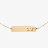Sigma Lambda Gamma Bracelet