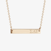 Sigma Delta Tau Horizontal Bar Necklace