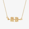 Spear Necklace